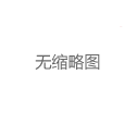 广州喝茶工作室VX与深圳喝茶品茶QQ：两地线上预约渠道深度对比